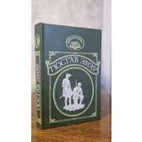 5 книг из серии "Библиотека "Вокруг света". Цена указана за 1 книгу