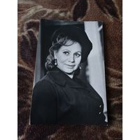 Актриса. Лидия Смирнова.1979г
