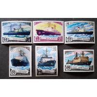 Марки СССР 1978 год Ледоколы