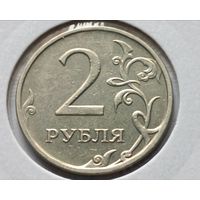Россия. 2 рубля 2008 года.ММД. (*)
