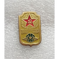 Войска связи. Вооруженные Силы СССР #1143-OP22