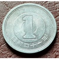 Япония 1 йена, 1966    ( 1-15-3 )