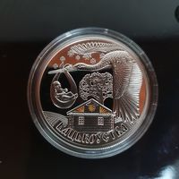436. Отцовство. 20 Рублей, 2012 г.