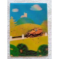 Стереооткрытка (ЧССР)