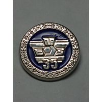 Белорусский металлургический завод. Жлобин . 35 лет