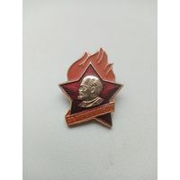 ЗНАЧОК ЗА АКТИВНУЮ РАБОТУ