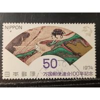 Япония, 1974. 100 лет ВПС. Пастух. Живопись