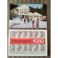 Карманный календарик. Турист . 1989 год