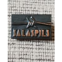 Концлагерь " Саласпилс" ,  Латвия.