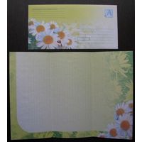 2005 г. ХМК Беларусь Почтовый набор для письма. Ромашка. з. 6531-05