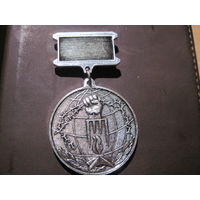 Знак Узнику нацизма с рубля!