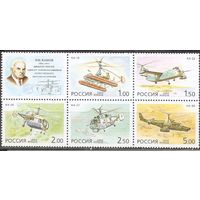 Вертолеты ОКБ "Камов"