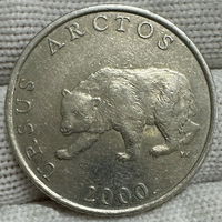 Хорватия 5 кун 2000