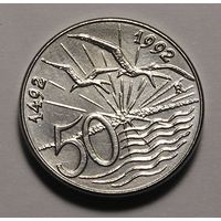 Сан-Марино, 50 Лир 1992 Открытие Америки