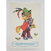 Манилова 1989 поздравляю