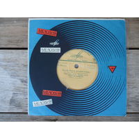 Миньон - Аида Ведищева - Песни из кинофильма "Белый рояль" - ЛЗГ, 1969 г.