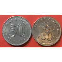 Малайзия 2 разные монеты по 50 сен
