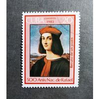 Марка Куба 1983 год 500 лет со дня рождения Рафаэля