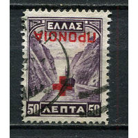 Греция - 1937 - На благотворительность 50L. Zwangszuschlagsmarken - (перевернутая надпечатка) - [Mi.58az] - 1 марка. Гашеная.  (Лот 12Gw)-T4P3
