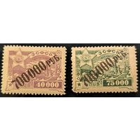 ЗСФСР. Переоценка первого стандартного выпуска