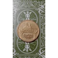 Финляндия 5 марок 1983
