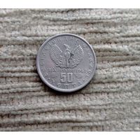 Werty71 Греция 50 лепт 1971 Чёрные полковники