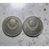 20 копеек СССР 1984 года. Разновидность.