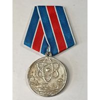 Знак под награду Медаль За заслуги в освоении атомной энергии КОПИЯ