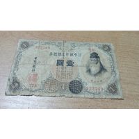 1 йена 1916 года Японии 376