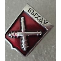 Город, Быхов. Гербы городов Беларуси. древние гербы городов.