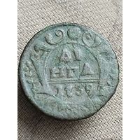 Распродажа - деньга 1739г.,РИ, АННА ИОАНОВНА