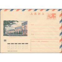 Художественный маркированный конверт СССР N 7280 (13.10.1970) АВИА  Магадан. Проспект им. Ленина