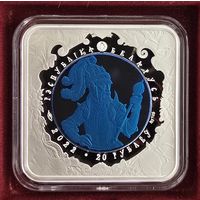 Битва на Синих Водах. 20 рублей. Серебро, 2022 год. Тираж 750 шт.!