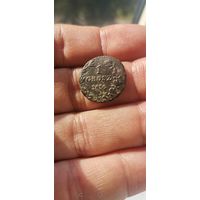 1 грош 1836 г. M. W. Хорошая.! Без м. ц.