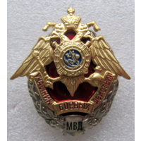 Знак МВД Участник боевых действий
