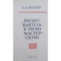 Книга в коллекцию
