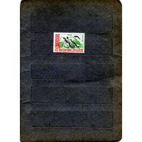 МАДАГАСКАР, 1960,  флора 1м   мих 452   0,63евро