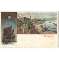 Открытка старинная