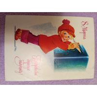 Зарубин подписанная