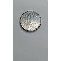Бразилия 50 сентаво 2003 года .