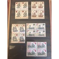 Марки квартблоки Флот 1971 год