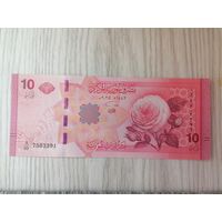 Сирия 10 UNC новые с рубля