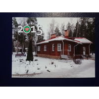 Календарик 2015 г.  Санаторий Солнечный берег.