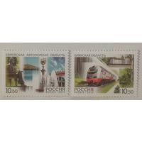 Россия. Регионы