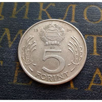 5 форинтов 1984 Венгрия #03