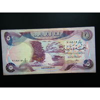 Ирак 5 динаров 1980г.