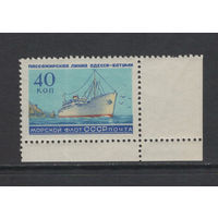 Корабли СССР 1959** Морской флот СССР, Пассажирская линия Одесса-Батуми, чистая с клеем