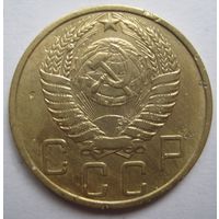 5 копеек 1950г.