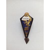 Знак ,, Выдатник ''.