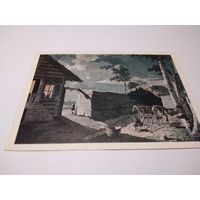 Открытка 1956г.  И. Айвазовский. Крестьянский дворик.
